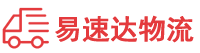 株洲到岳塘区物流公司